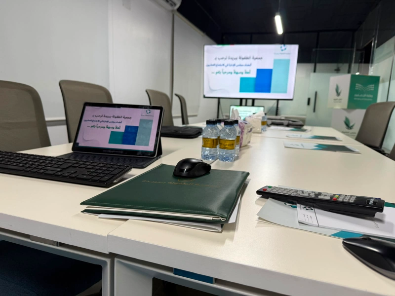 اجتماع مجلس الإداراة العشرون